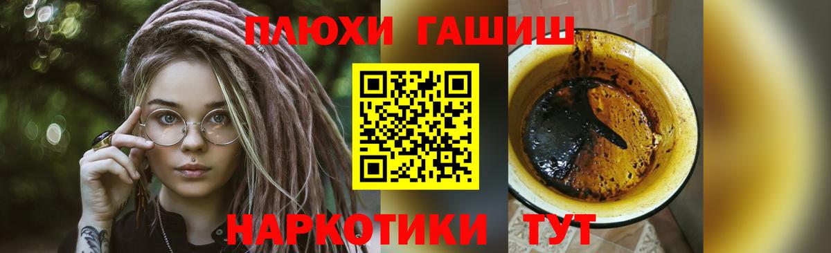 ГАШ гарик Сафоново