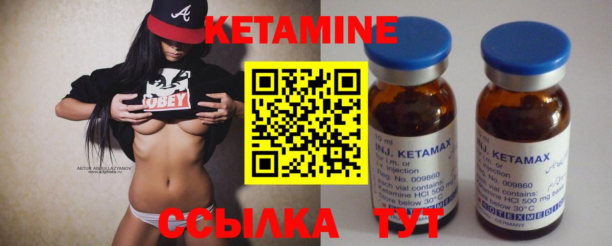 Сафоново    ONION  Вход с VPN  Кетамин ketamine 