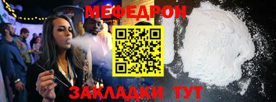 шишки Нарткала