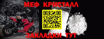 прущая мука Наро-Фоминск