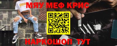 прущая мука Наро-Фоминск
