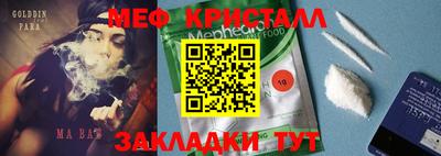 шишки Нарткала