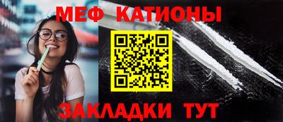 прущая мука Наро-Фоминск