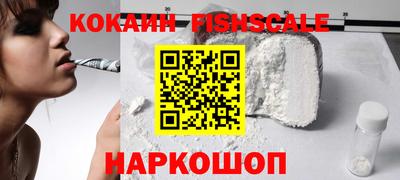 шишки Нарткала
