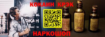 шишки Нарткала