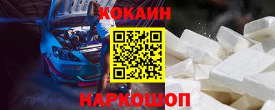 шишки Нарткала