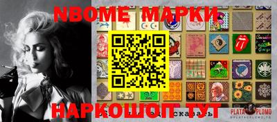 прущая мука Наро-Фоминск