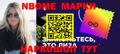 прущая мука Наро-Фоминск