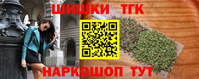 каннабис Нальчик