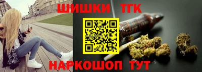 шишки Нарткала