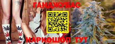 каннабис Нальчик