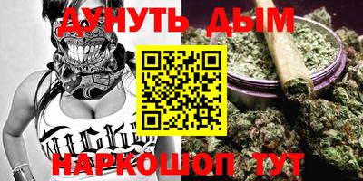 каннабис Нальчик