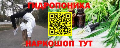 каннабис Нальчик