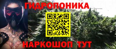 каннабис Нальчик