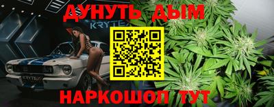 прущая мука Наро-Фоминск