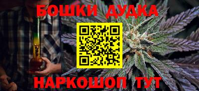 прущая мука Наро-Фоминск