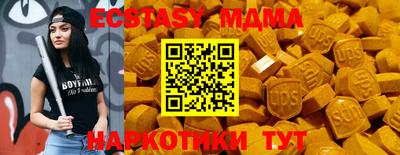 прущая мука Наро-Фоминск