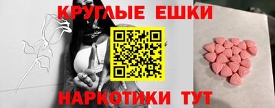 прущая мука Наро-Фоминск