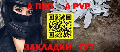 прущая мука Наро-Фоминск