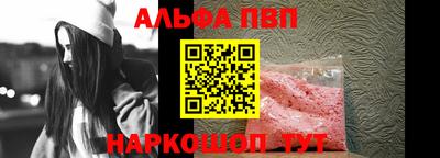 шишки Нарткала