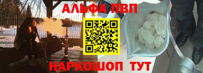 прущая мука Наро-Фоминск