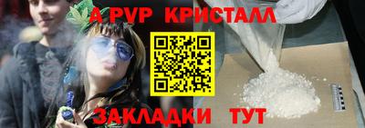 прущая мука Наро-Фоминск