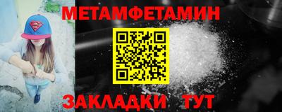 шишки Нарткала
