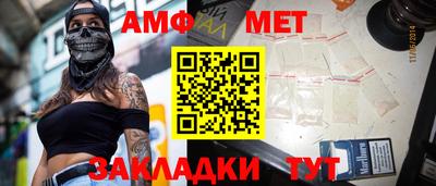 прущая мука Наро-Фоминск
