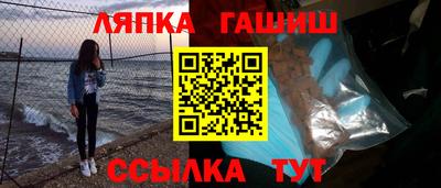 прущая мука Наро-Фоминск