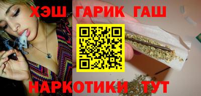 шишки Нарткала