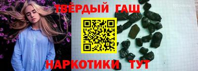 каннабис Нальчик