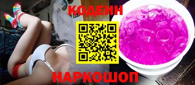 шишки Нарткала