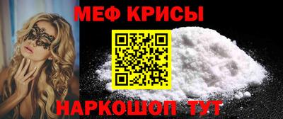 прущая мука Наро-Фоминск