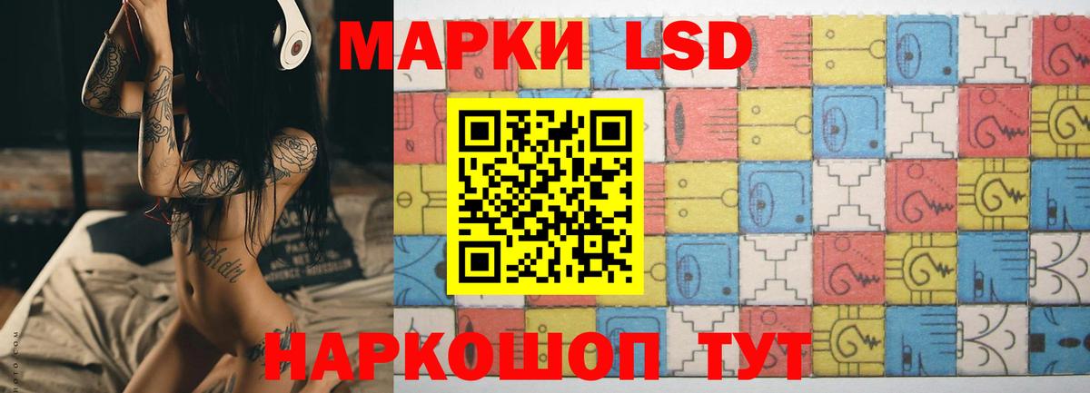 LSD-25 экстази  Вход с VPN  Сафоново  ЛСД экстази ecstasy  Лсд 25 экстази ecstasy 