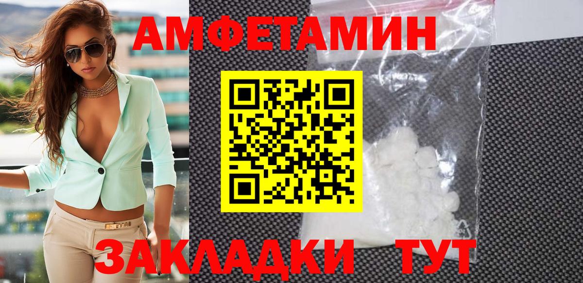 Первитин мет  Вход с VPN  Первитин мет  Сафоново 