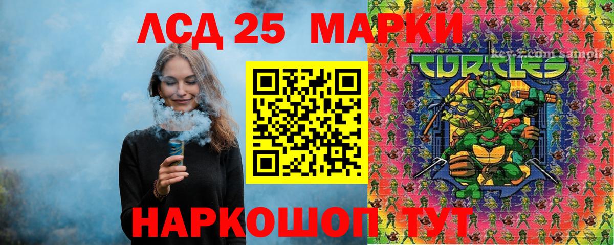 Наркотические марки 1500мкг  Вход с VPN  Сафоново 