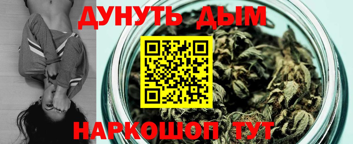Марихуана тримм  Шишки марихуана индика  Шишки марихуана Amnesia  Сафоново  Вход с VPN 