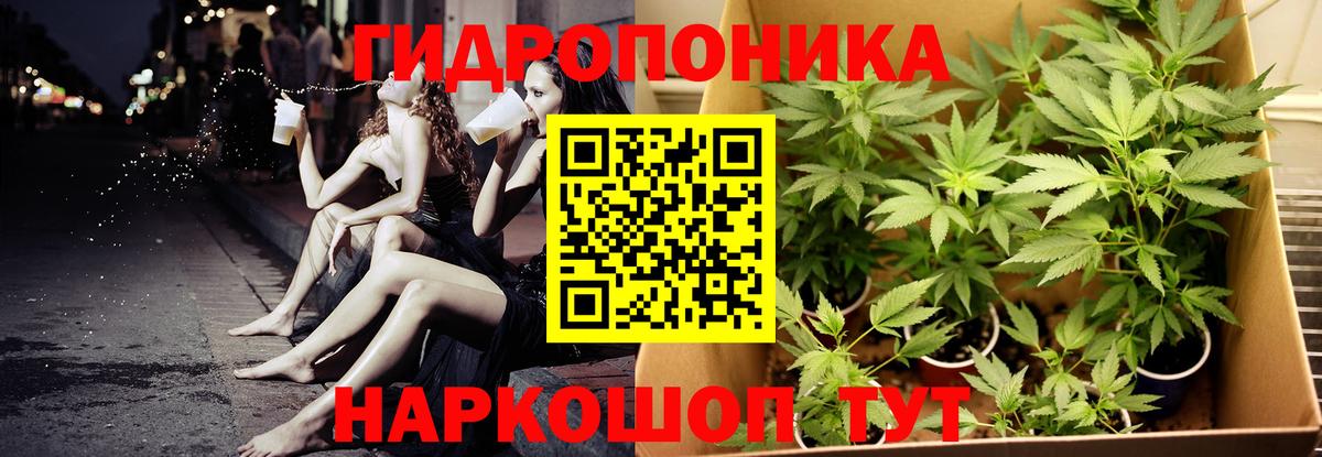 Канабис LSD WEED Сафоново